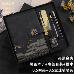 英雄 钢笔1530中国风文创送礼笔记本礼盒套装商务高档企业定制logo免费刻字