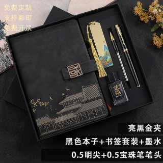 英雄 钢笔1530中国风文创送礼笔记本礼盒套装商务高档企业定制logo免费刻字
