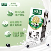 达利园 SOYMILK 豆本豆 黑豆奶
