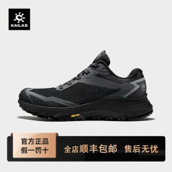 凯乐石 防滑 女士徒步鞋