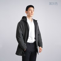 单导 动态C80中长款连帽棉服商务防泼溅动态保暖防风抗静电外套 黑灰色 3XL