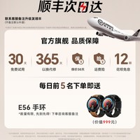 塞那 APEX 智能监测 耳机 礼盒