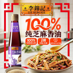 李锦记 纯香芝麻油   410ml