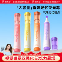 猫太子 笔彩色小学生专用双头荧光笔手抄报专用速干6色做笔记专用  玫瑰+薰衣草 2支装