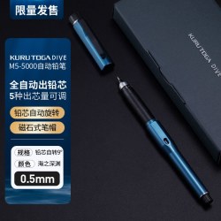 uni 日本三菱 KURUTOGA自动铅笔