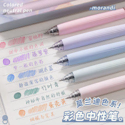 咔巴熊 彩色中性笔学生做笔记用记号笔奶油色手账笔莫兰迪色标记笔 莫兰迪色-一盒5支 0.5mm