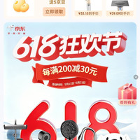 「GUGUGO卫浴旗舰店」入会关注5京豆签到5天20京豆