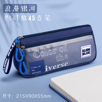 CTRLEND 2025新款大容量男孩子笔袋男生款男孩用文具盒笔盒小学生多功能透明铅笔袋儿童初中学生