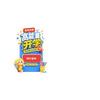 优和 开学文具标准款队徽京东自营校徽小学生立体款火炬队徽 盒装精装 别针扣大磁扣共10个装