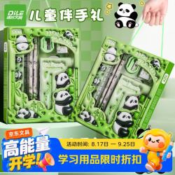 递乐文具 递乐儿童节礼物立体感卡通文具套装六件套小学生伴手礼开学礼物活动期中奖品铅笔套装 0031-熊猫
