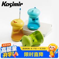 Kasimir 工学全自动削笔器 大口径电动卷笔刀 自动进铅素描削笔器转笔刀学生文具节日礼物 抹茶绿