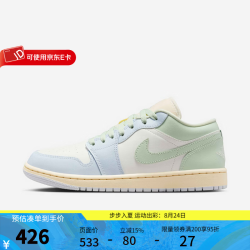 NIKE 男女鞋Nike2026夏季新款AIR JORDAN 1 LOW复古篮球板鞋休闲运动鞋