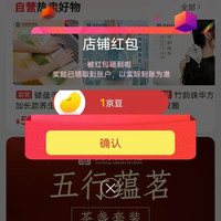 京东国家图书馆礼品旗舰店关注有礼领京豆1豆来领。