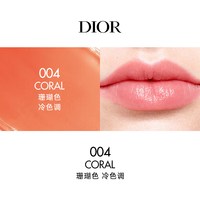 Dior 魅惑润唇膏