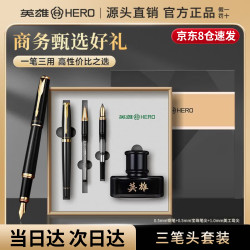 英雄 钢笔三合一故宫国风宫廷礼盒企业定制伴手礼