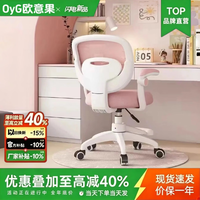 欧意果 OUyIGUO）儿童学习椅家用调节升降学生座椅书桌写字椅子 深空灰+记忆呼吸棉+加粗升降腿