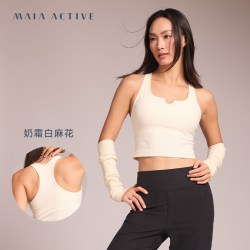 MAIA ACTIVE Creamy 奶霜韧BRA运动文胸工字背心瑜伽内衣MAIAACTIVE 53BR37