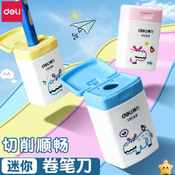 得力 迷你卷笔刀 削笔器 铅笔刀 转笔刀 转动削笔机 削笔器 单孔卷笔刀 1个装
