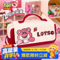 迪士尼 小学生笔袋 双层大容量收纳袋/铅笔袋/女孩文具盒 初中生学习用品开学季礼物 草莓熊