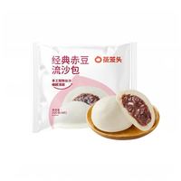 蒸笼头 经典赤豆流沙包200g＊1袋
