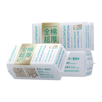 全棉时代 100%棉柔巾 20*20CM 80抽*3包