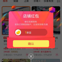 柯力优京东自营旗舰店关注店铺领京豆1豆来领。