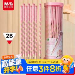 晨光 M&G）文具2B洞洞铅笔50支 小学生专用 涂卡笔 儿童幼升小开学练字三角木杆沾顶 粉AWP307G6