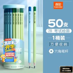 真彩（TRUECOLOR）50支2B铅笔石墨铅芯小学生专用练字作业考试六角杆铅笔桶装开学必备文具3318B