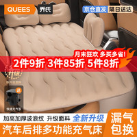 乔氏 比亚迪车载充气床垫 轿车SUV通用 电动充气气垫床