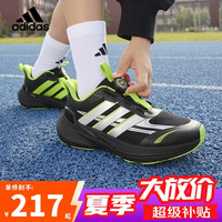 adidas 童鞋26夏秋男童运动鞋女闪电镖畅跑版儿童轻稳定缓震跑步鞋LA4513