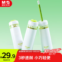 晨光 小旋风手持式电动卷笔刀 省力小巧便携防尘学生半自动削笔机卷笔器转笔刀削笔刀开学文具