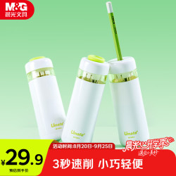 晨光 小旋风手持式电动卷笔刀 省力小巧便携防尘学生半自动削笔机卷笔器转笔刀削笔刀开学文具