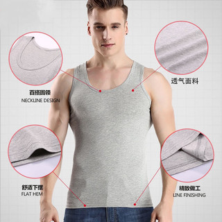 宜而爽 100%纯棉高弹力宽肩背心 白色 3XL