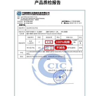 宜而爽 100%纯棉高弹力宽肩背心 白色 3XL