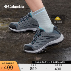 Columbia 户外女子抓地耐磨舒适透气运动登山徒步鞋BL4595 053 BL4595 女