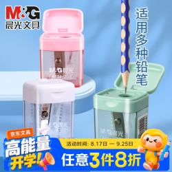 晨光 单孔卷笔刀APS912D2铅笔彩铅削笔器学生用便携卷笔器粗细可用大容量集屑转笔刀
