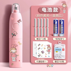 得力 电动橡皮擦小学生用擦得干净可充电美术生高光多功能自动橡皮擦