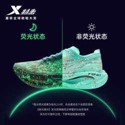 特步 160x 3.0 Pro 男子跑鞋 978119110115