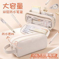 八海鸟 笔袋初中生文具盒多层大容量高中生小学生文具袋多功能简约铅笔盒