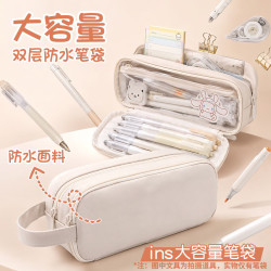 八海鸟 笔袋初中生文具盒多层大容量高中生小学生文具袋多功能简约铅笔盒