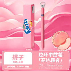 春睿 拉环中性笔可乐雪碧芬达拉环创意速干按动0.5mm黑笔好物文具学生刷题办公签字 -桃子