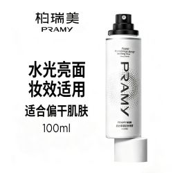 柏瑞美 水光亮面后台保湿定妆喷雾100ml