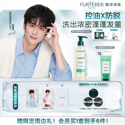 馥绿德雅 固发育发洗发露