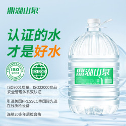 鼎湖山泉 饮用天然水 12L 1桶