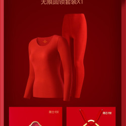 简云 大红色本命年内衣套装女羊毛蚕丝德绒保暖秋衣秋裤男士属龙冬