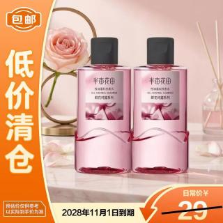 临期品：半亩花田 控油蓬松洗发水（鲜花纯露系列）100g*2