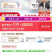 小米 声波扫振电动牙刷Pro 智能分面扫振 彩屏数显提醒