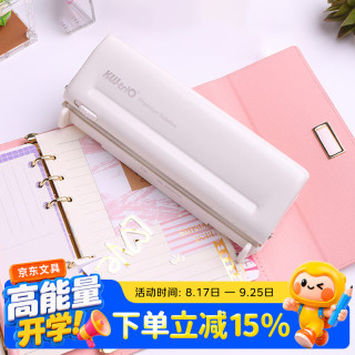 可得优 六孔打孔机金属结构学习神器打孔器间距9孔可调附定位导尺配套活页本记事本学生神器