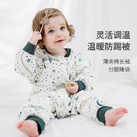 Nest Designs 婴儿睡袋