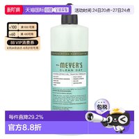 Mrs. MEYER'S CLEAN DAY 香港直发梅耶太太,带紫苏香味的洗碗液，16盎司（473毫升）